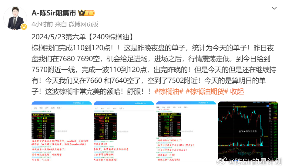0149002.cσm盘问,港彩资料诸葛亮陈六爷021期3-40-27-37-42-10T：49
