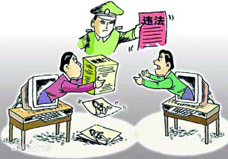 园林绿化 第249页