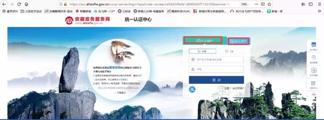蚌埠都会蓬勃生长，最新动态与未来展望