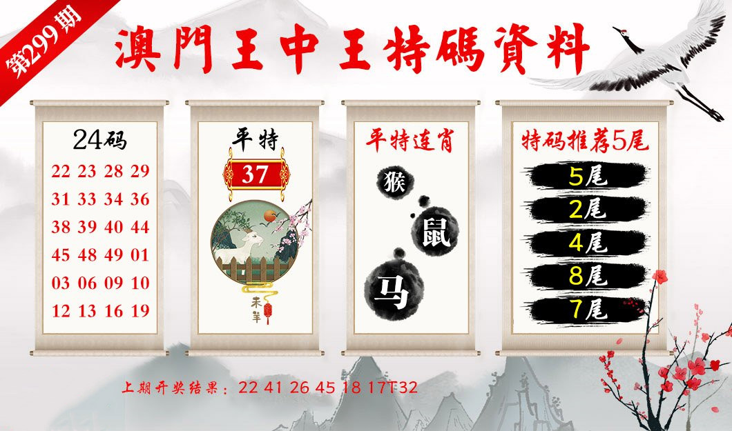 王中王493333WWW马头诗,周全数据应用剖析