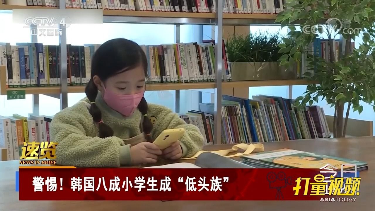 新时代学习风范，最新学生视频展示学习风范