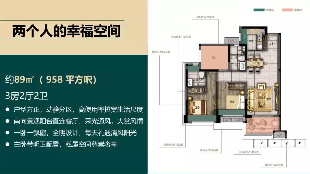 新门免费资料大全最新,可靠评估剖析