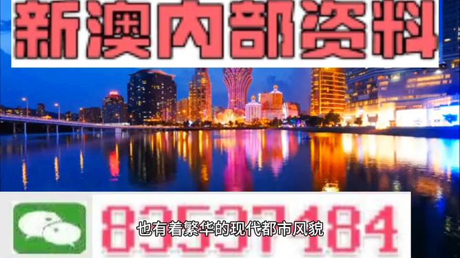 新澳门整年免费料精准——专业执行解答_iPhone56.793