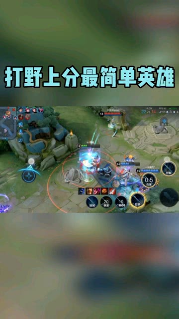 最新打野攻略，焦点技巧掌握，战场主宰之路