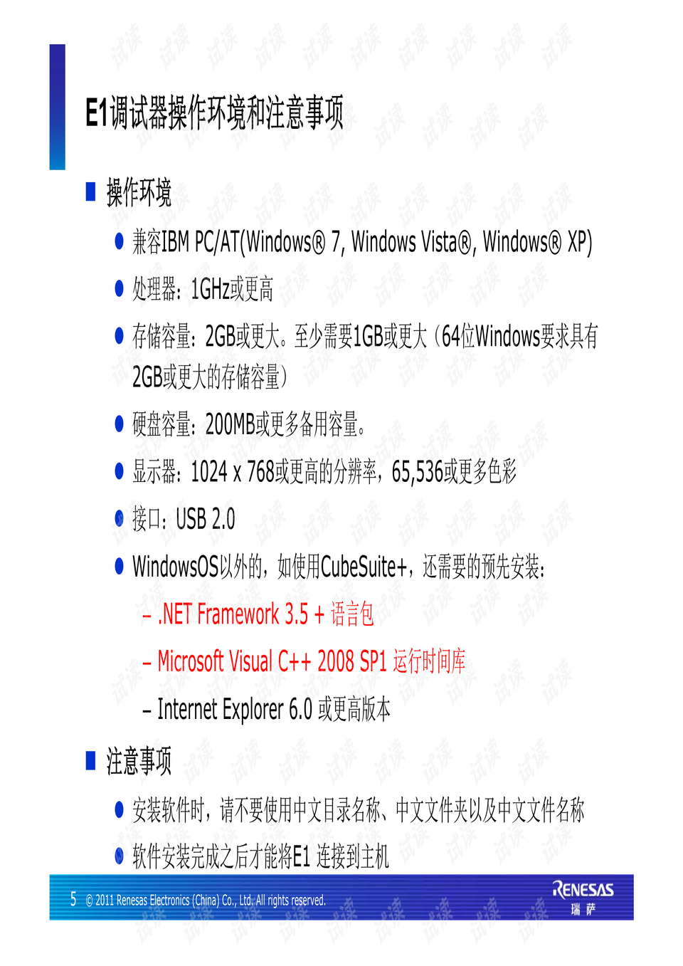 新奥彩新澳2025最新版——现状剖析说明_工具版10.872