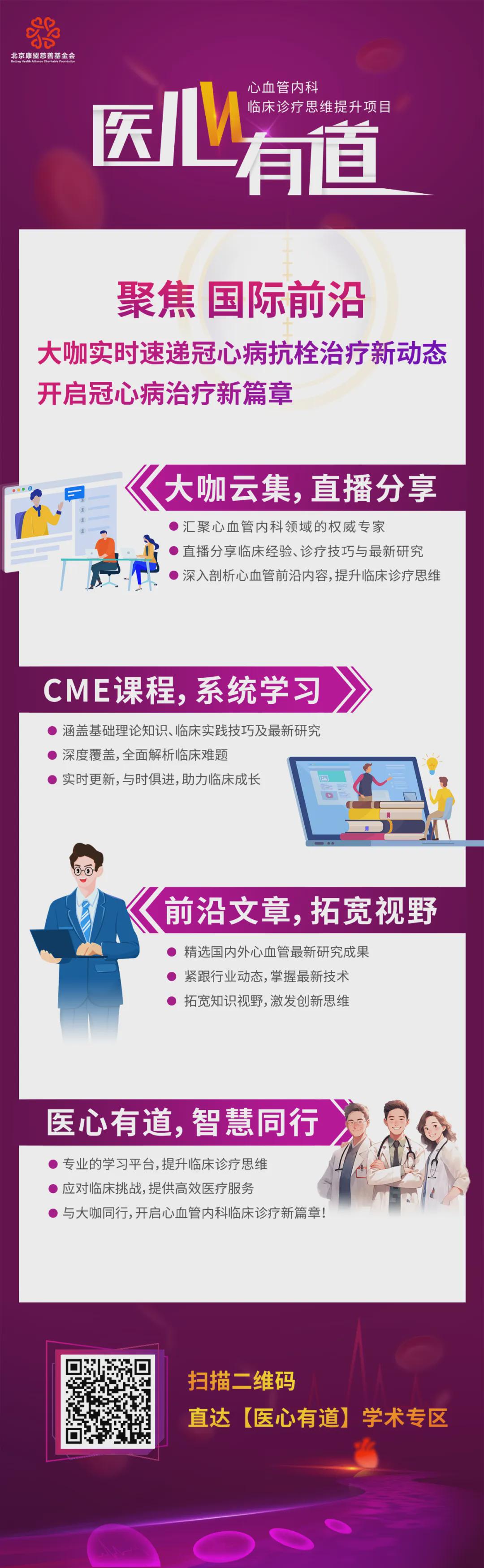 澳门雷锋心水网论坛4949网,前沿剖析说明