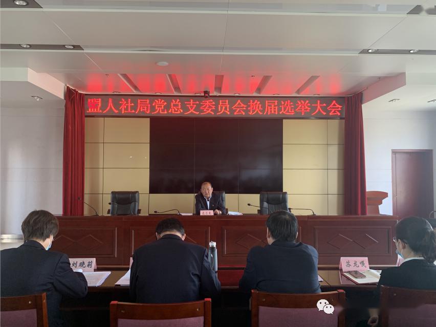 康平县人民政府办公室人事大调解，重塑向导团队，引领县域生长新篇章