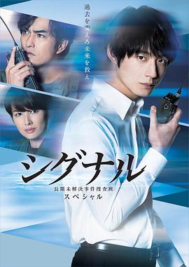 日本最新电视剧概览，探索新时代故事魅力的佳作