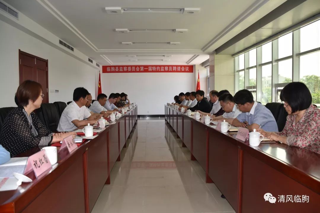 临朐县殡葬事业单位最新向导团队先容及向导成员变换情形剖析
