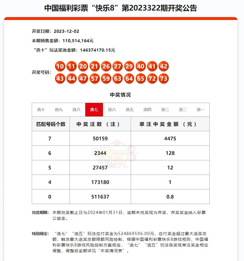 2025澳门六开彩免费精准大全,理性解答诠释落实