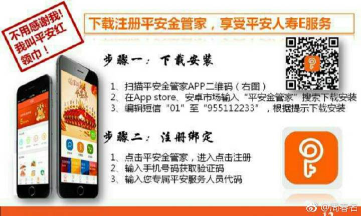 管家一肖一码100%中奖一——清静性战略评估_Deluxe47.537