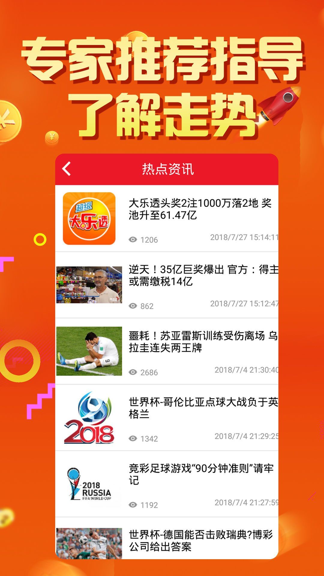 7777788888精准新传免费,可靠操作战略计划
