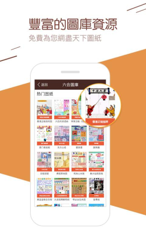 管家婆四肖四码精准,资源整合实验