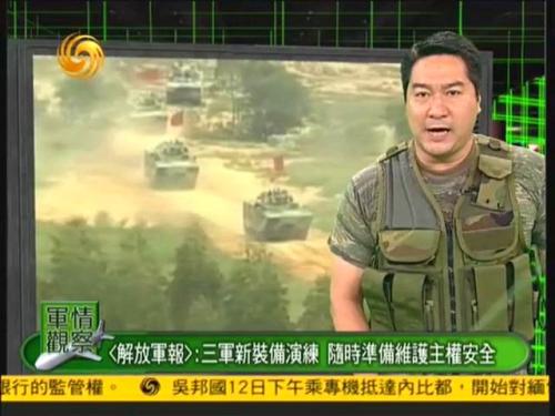 全球清静态势深度剖析，军情视察最新一期剖析解读报告