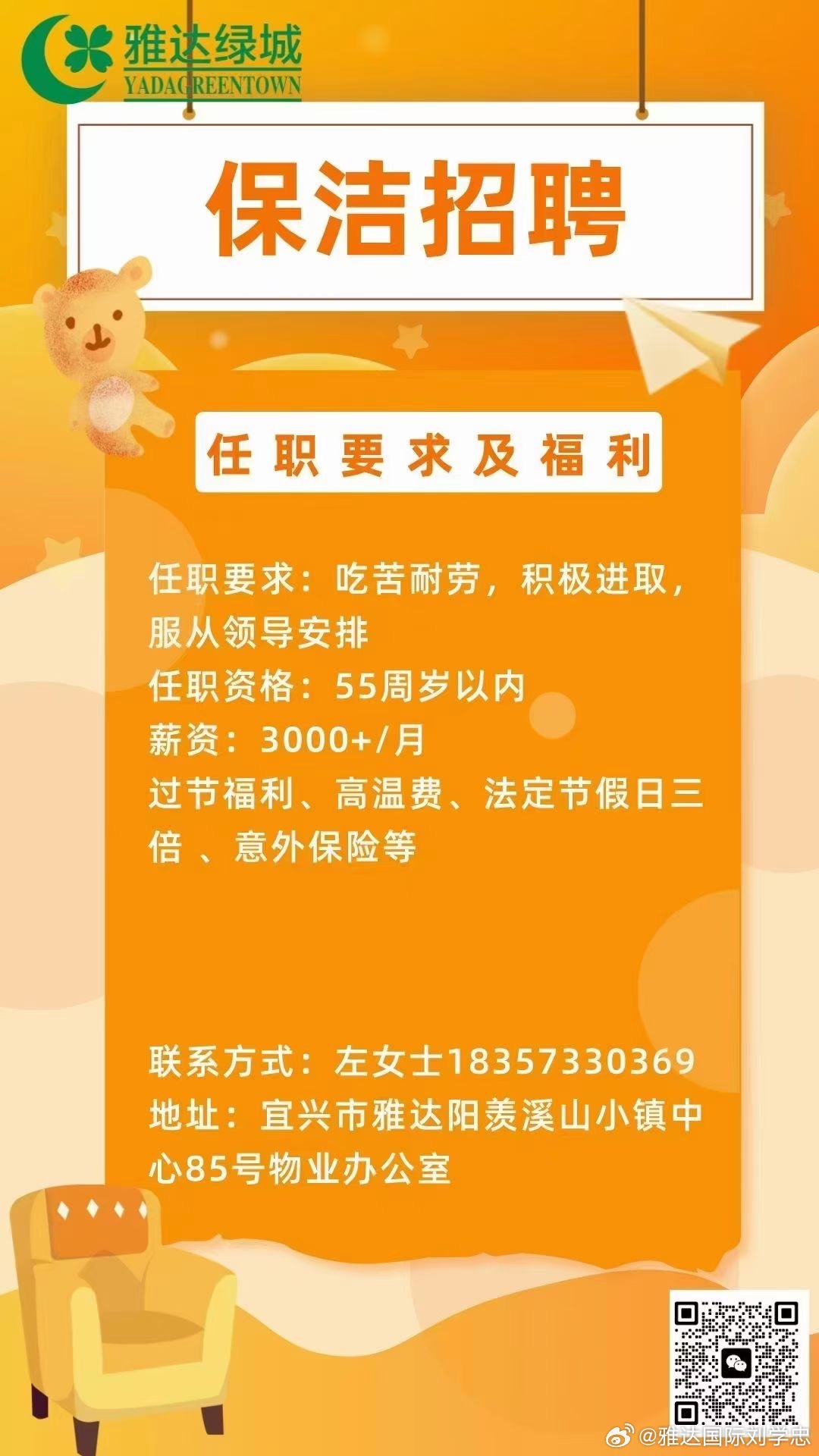土石方工程 第238页