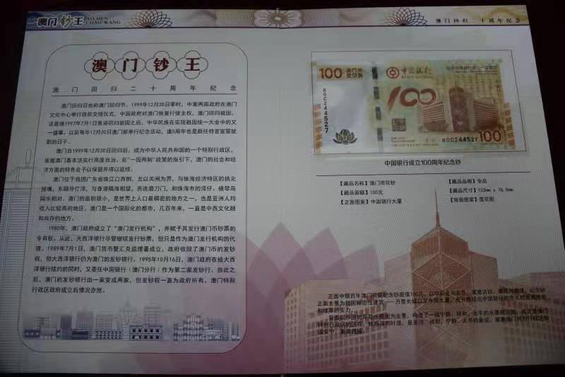 澳门王中王100的资料,涵盖了普遍的诠释落实要领