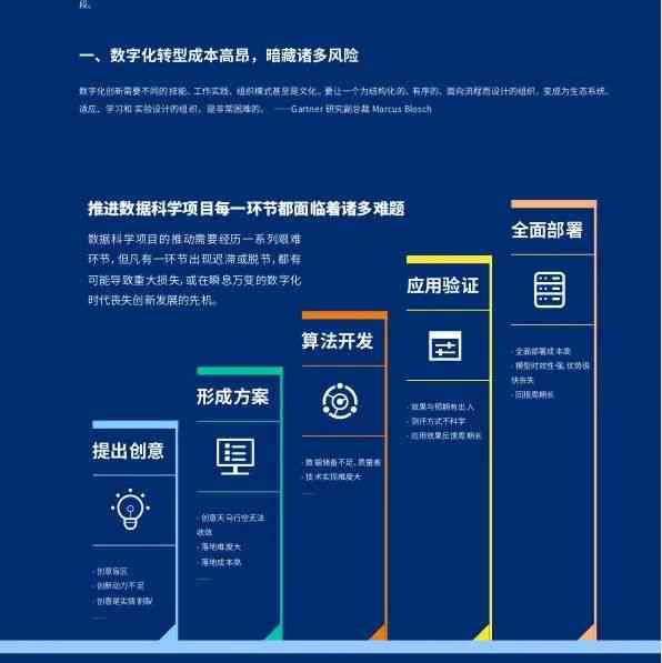 新澳24年正版资料——数据整合计划设计_4DM34.698