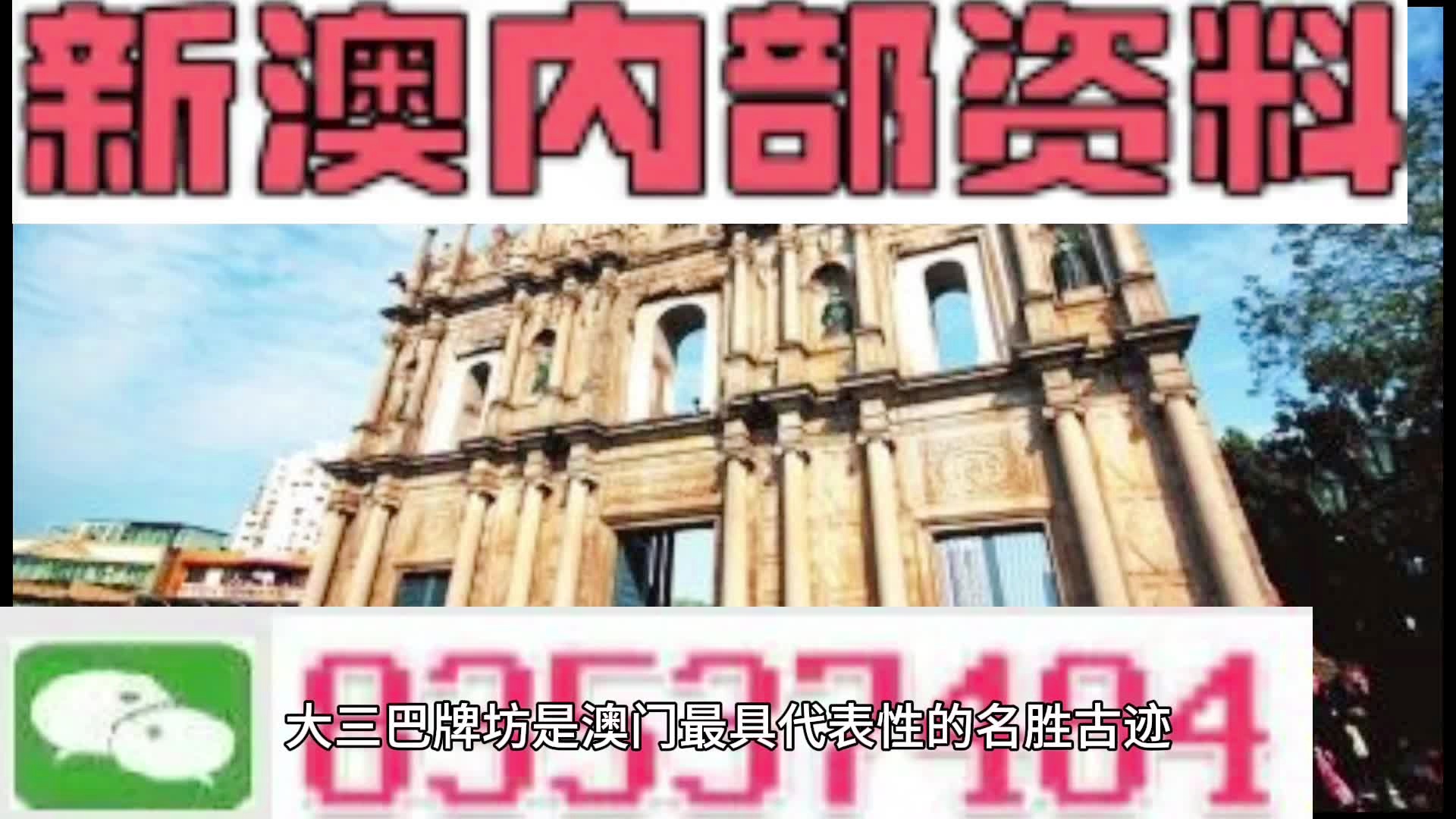 侨萌 第2页