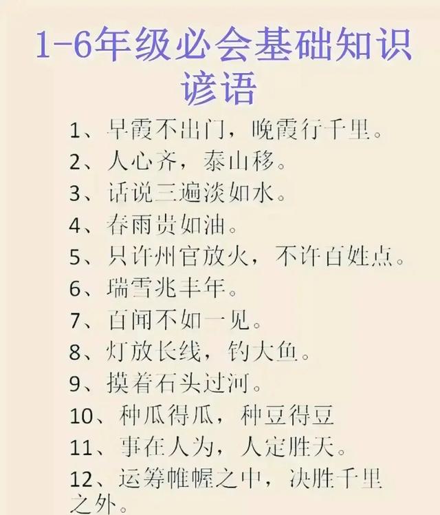 2025澳门天天彩正版歇后语精准,稳固性设计剖析