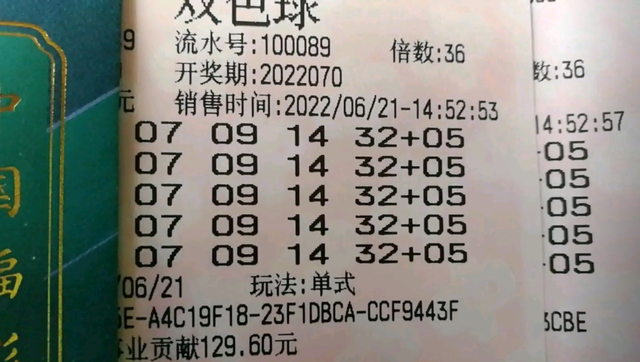 今晚澳门9点35脱离奖效果021期9-11-1-49-43-1T：22