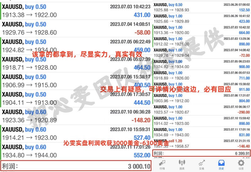 7777788888精准新传真021期43-47-11-49-13-19T：25