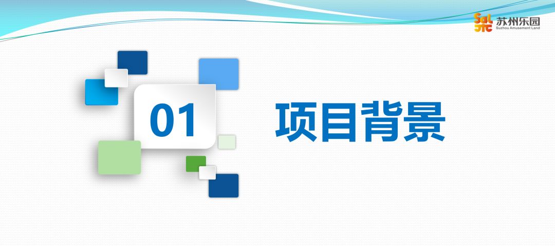 管家婆204年资料一肖配成龙,立异设计执行