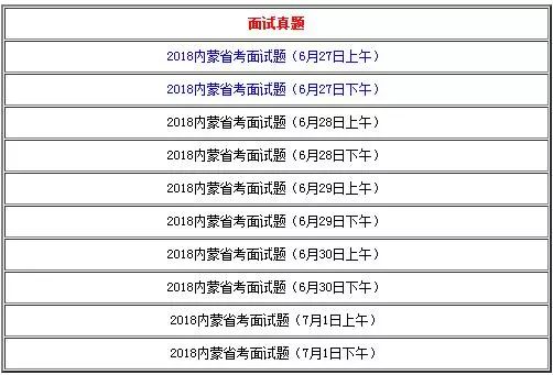 0149330.cσm澳彩开奖号码盘问,深入解答诠释界说