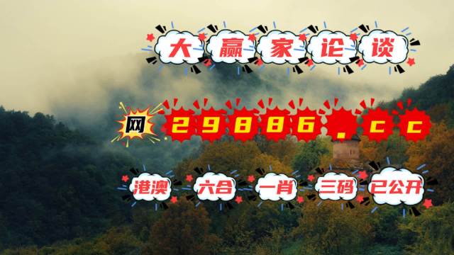 最准一肖一码一孑一特一中——综合剖析诠释界说_标准版88.773