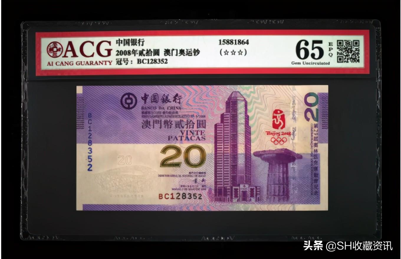 今晚澳门9点35脱离什么号码——专家解读说明_豪华款36.375
