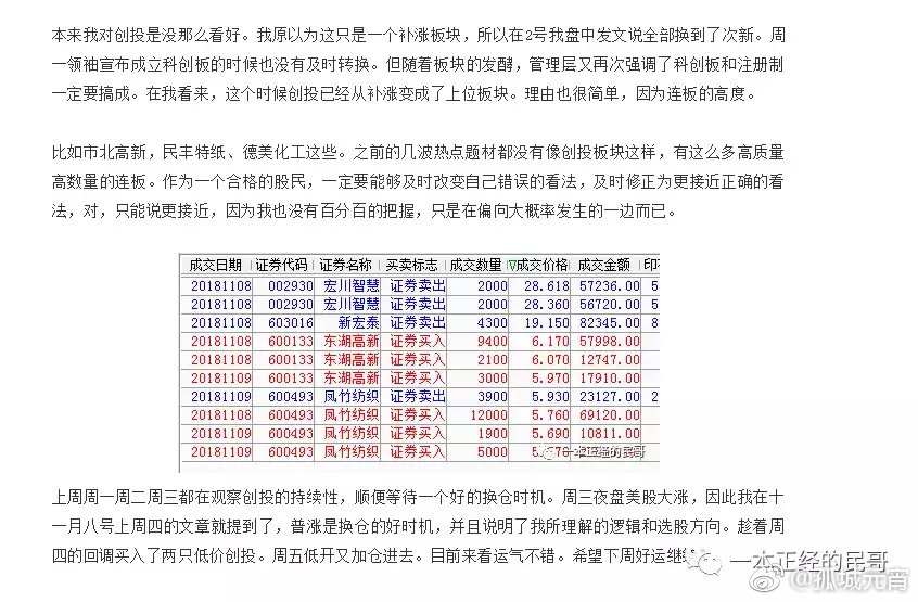 4887铁算资料免费大全,稳固评预妄想