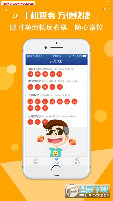 7777788888王中王开奖十纪录网一14期47-22-29-10-13-34T：34