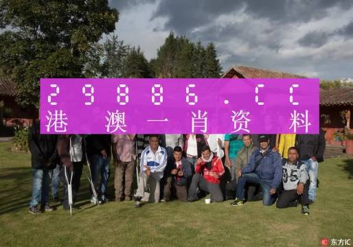 100澳门一肖一码资料——可靠性计划操作_Executive31.247