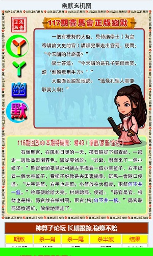 正版马会精选资料大全——深层战略数据执行_Console11.722