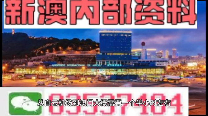 新澳门内部精准果真021期31-47-14-10-6-32T：42