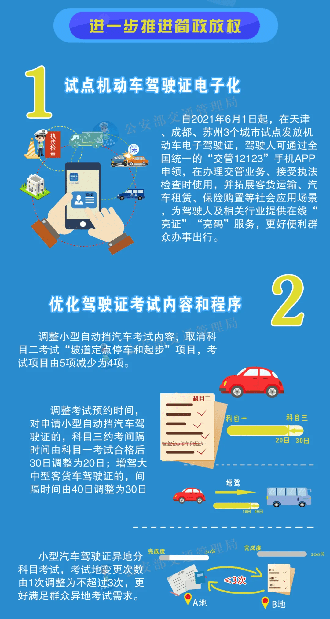 新奥800图库800图片——资源实验计划_VE版72.35