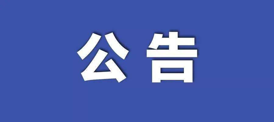 2024新澳精准免费大全——快速落实响应计划_BT11.321