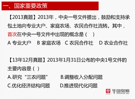新澳天天开奖免费资料大全最新,权衡解答诠释落实