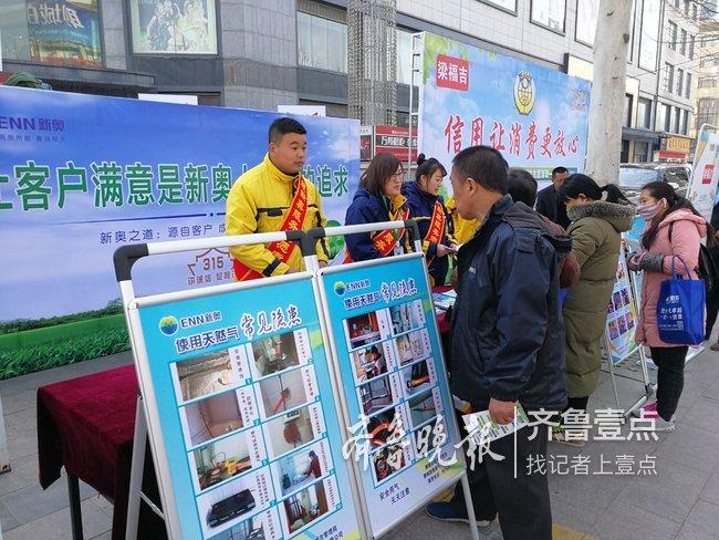 新奥精准精选免费提供,立异推广战略