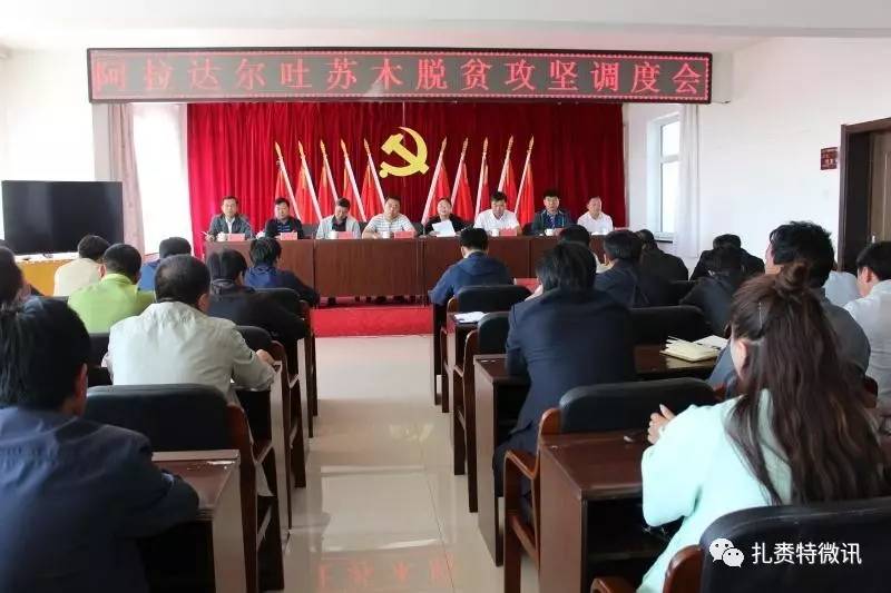 园林绿化 第235页