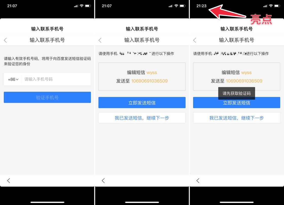 7777888888精准新管家,实地验证设计计划