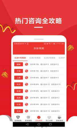 72396.cσm盘问澳彩开奖网站021期17-20-28-19-42-13T：20