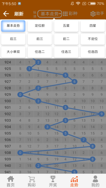 王中王72396.cσm.72326盘问精选16码一021期40-6-4-14-22-39T：13