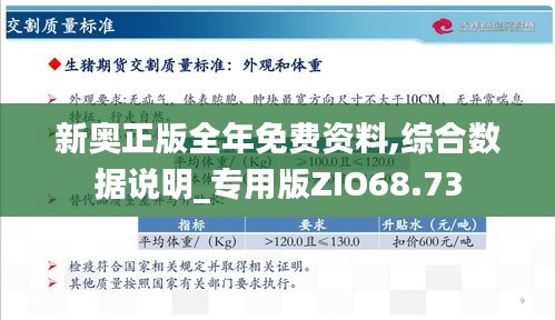 苗木 第236页