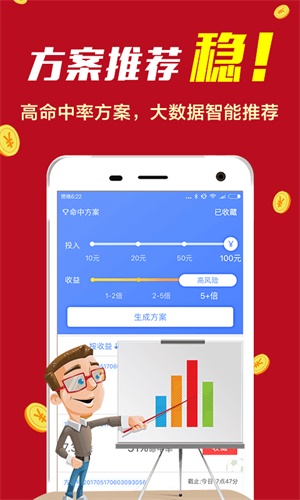 494949最快开奖效果 香港 新闻,前沿评估剖析