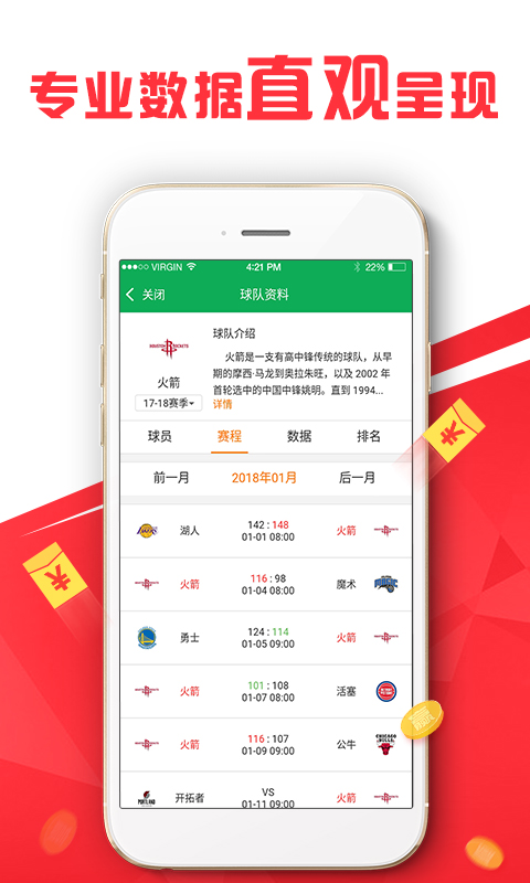 20024新澳天天开好彩大全160期,数据驱动剖析决议