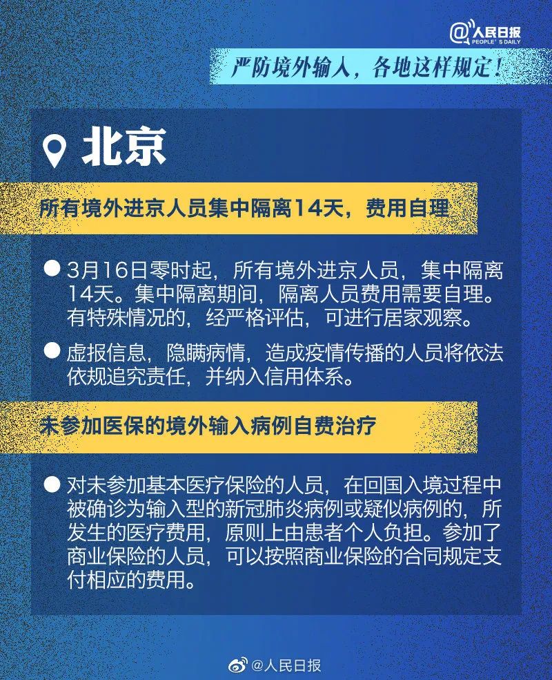 2025新澳正版资料最新更新,经典案例诠释界说