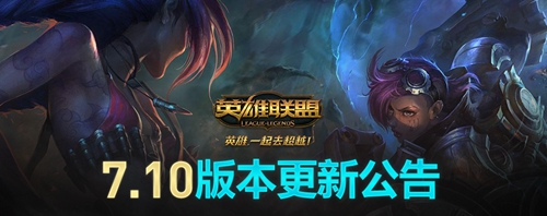 最新LOL改动深度剖析，影响与探讨