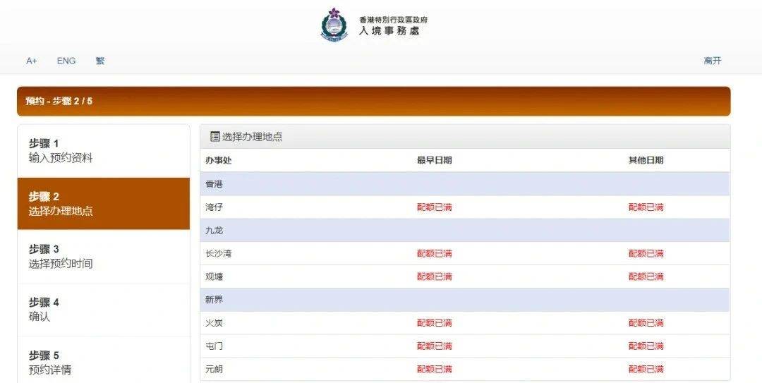 冯攸 第3页