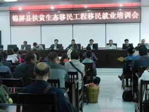 错那县人力资源和社会包管局最新动态报道