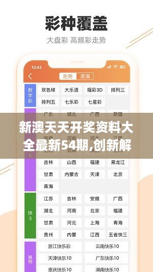 苗木 第234页